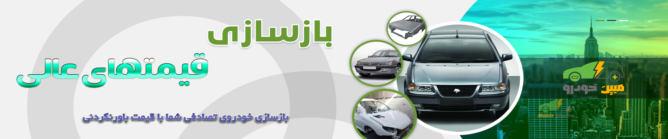 ابزار حرفه ای
