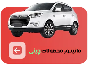 صفحه اصلی