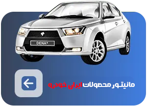 صفحه اصلی