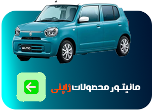 صفحه اصلی
