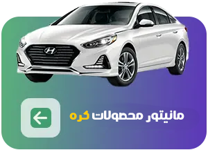 صفحه اصلی