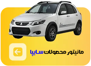 صفحه اصلی